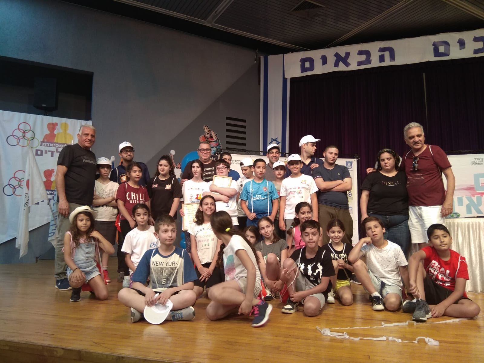 גלרייה - אולימפיאדת הילדים ה-12 מאי 2019, 82 מתוך 177