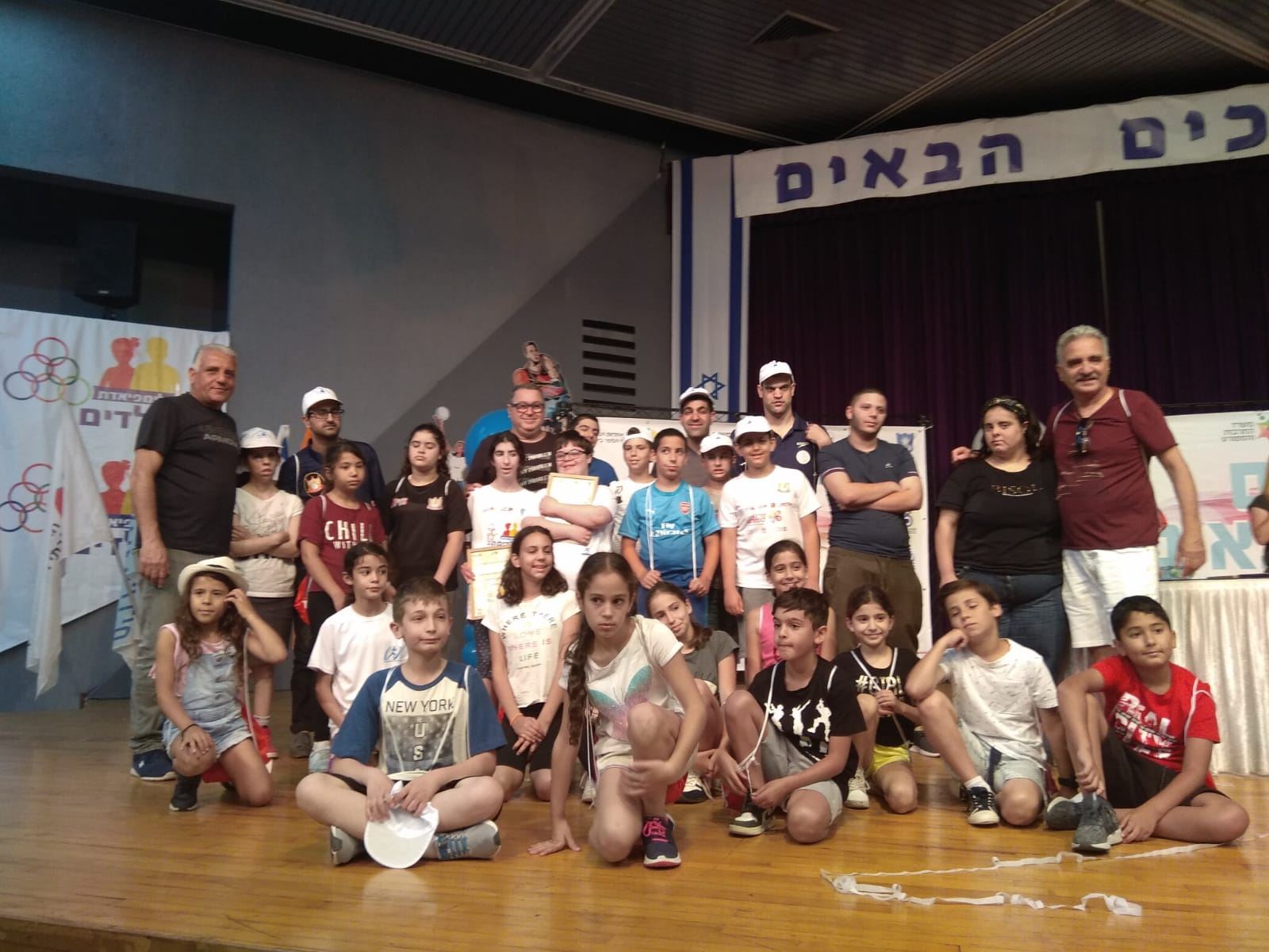 גלרייה - אולימפיאדת הילדים ה-12 מאי 2019, 81 מתוך 177