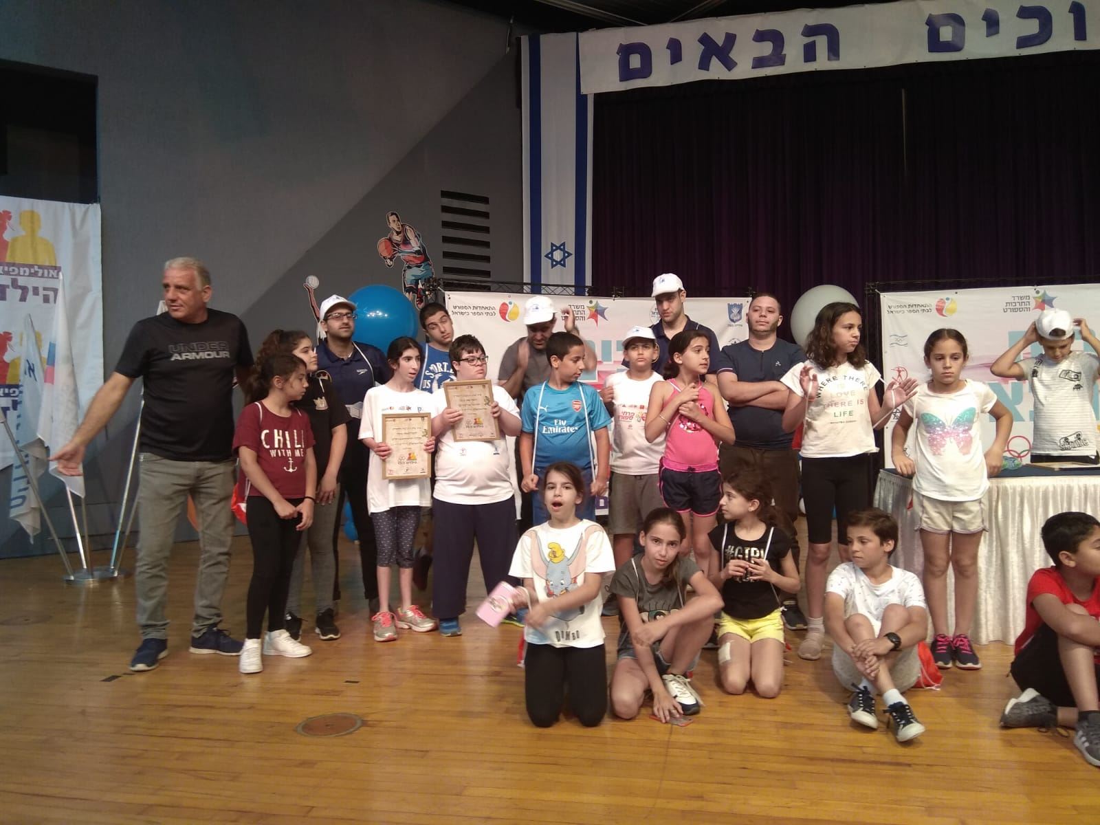 גלרייה - אולימפיאדת הילדים ה-12 מאי 2019, 80 מתוך 177