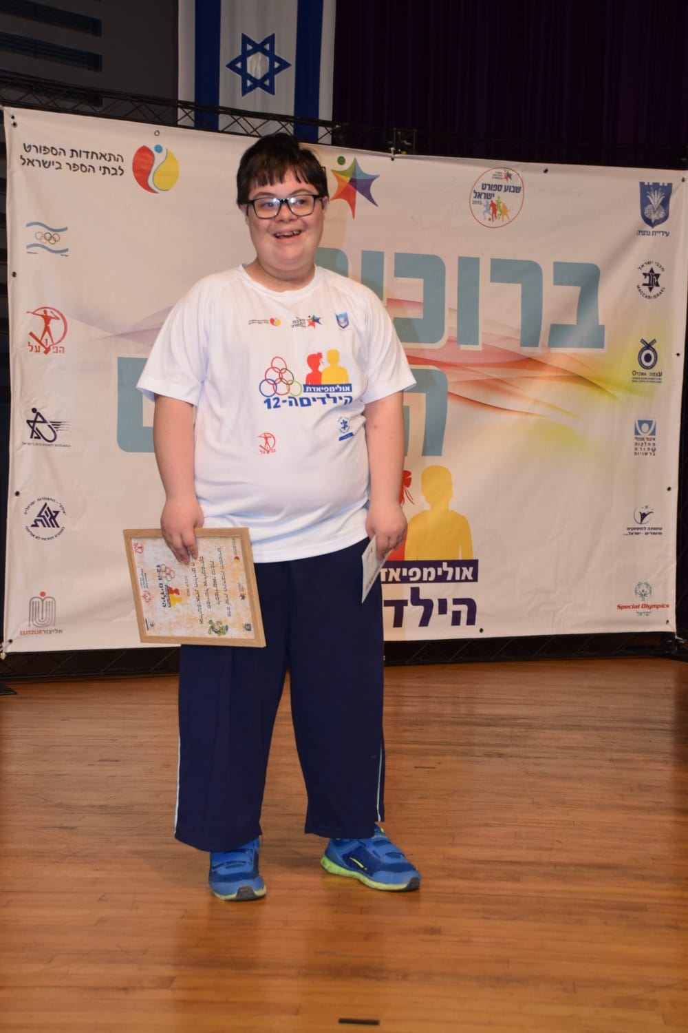 גלרייה - אולימפיאדת הילדים ה-12 מאי 2019, 32 מתוך 177