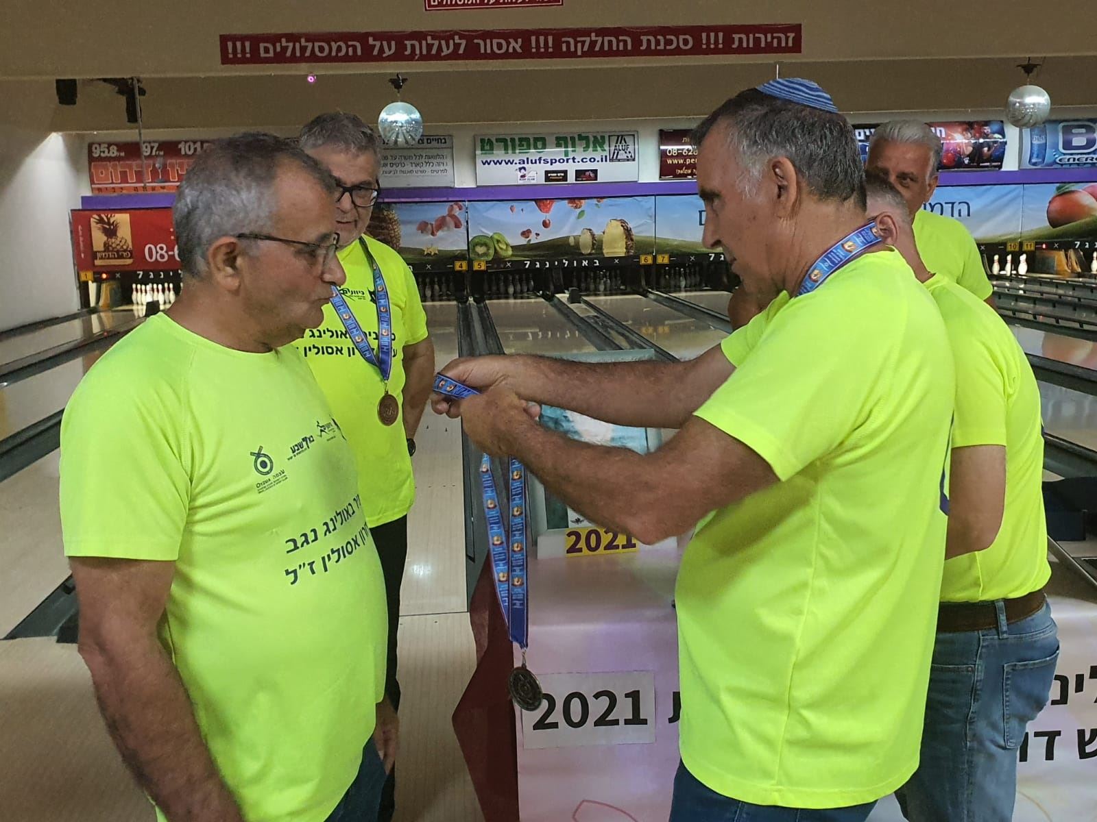 גלרייה - טורניר באולינג נגב ה- 7 לשנת 2021 ע"ש דורון אסולין ז"ל, 21 מתוך 29