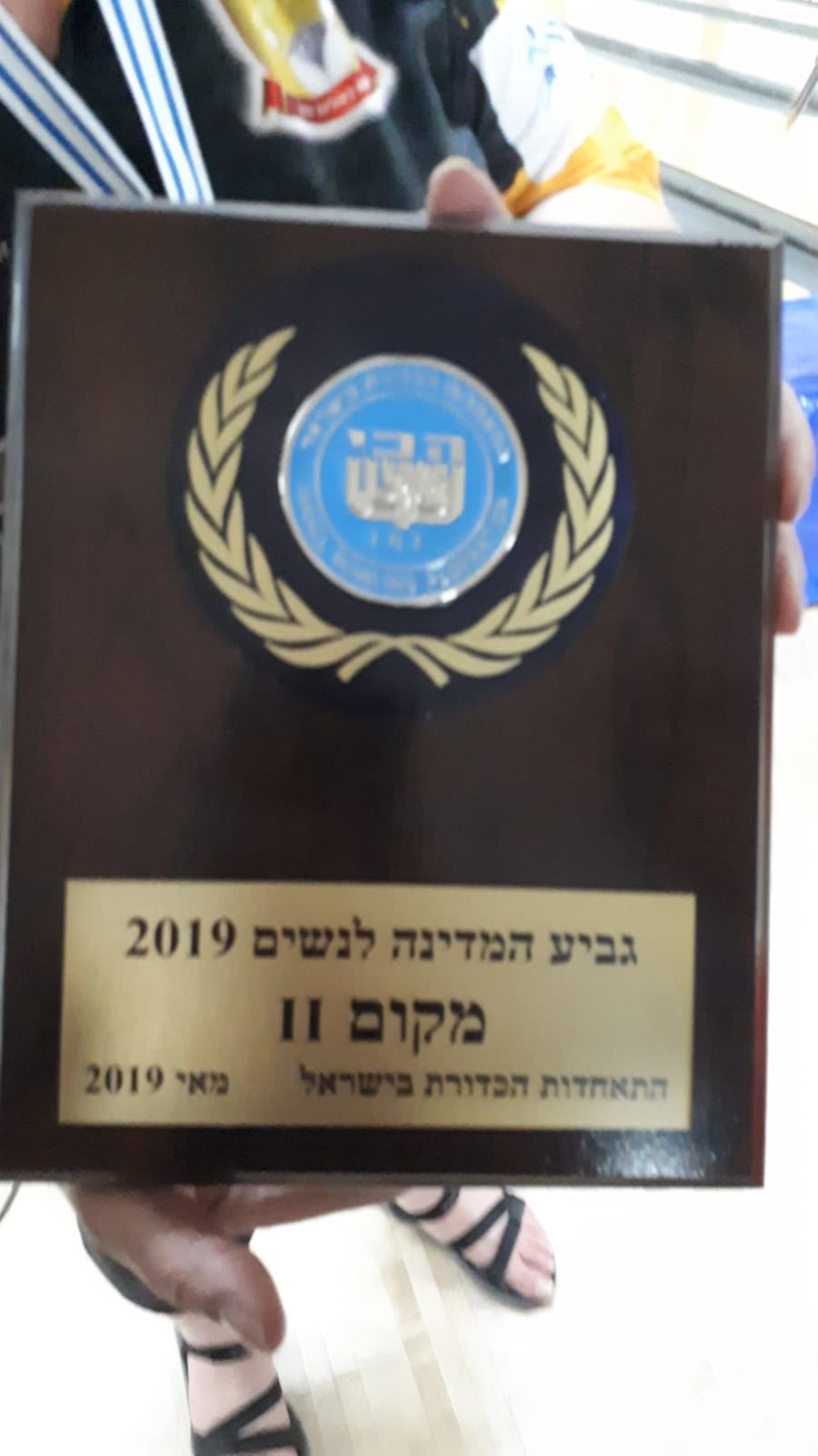 גלרייה - גביע המדינה לנשים לשנת 2019, 6 מתוך 13