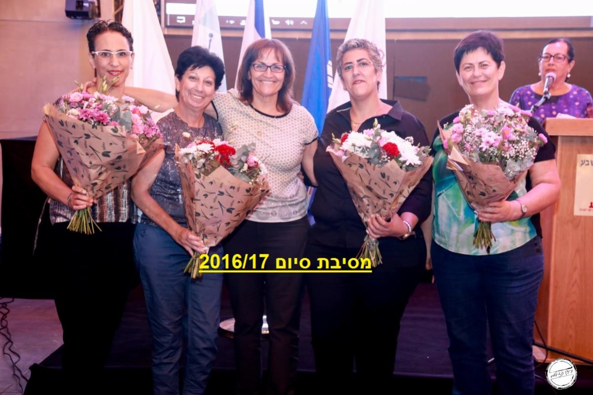 גלרייה - מסיבת הסיום לעונת 2016/17, 19 מתוך 81