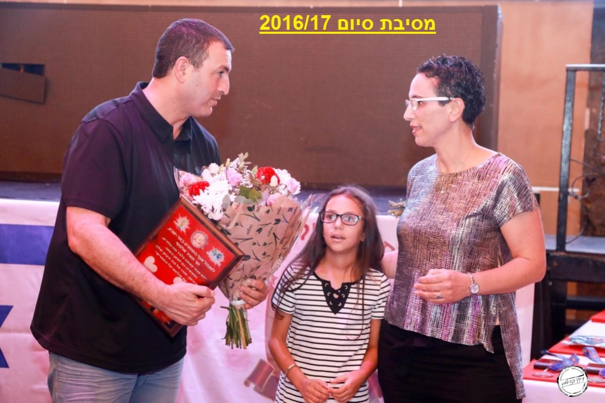 גלרייה - מסיבת הסיום לעונת 2016/17, 16 מתוך 81