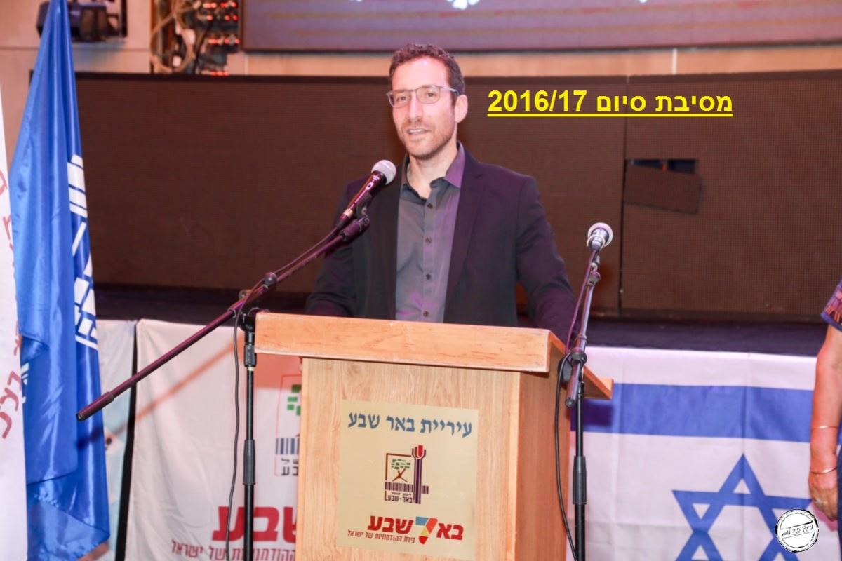 גלרייה - מסיבת הסיום לעונת 2016/17, 10 מתוך 81