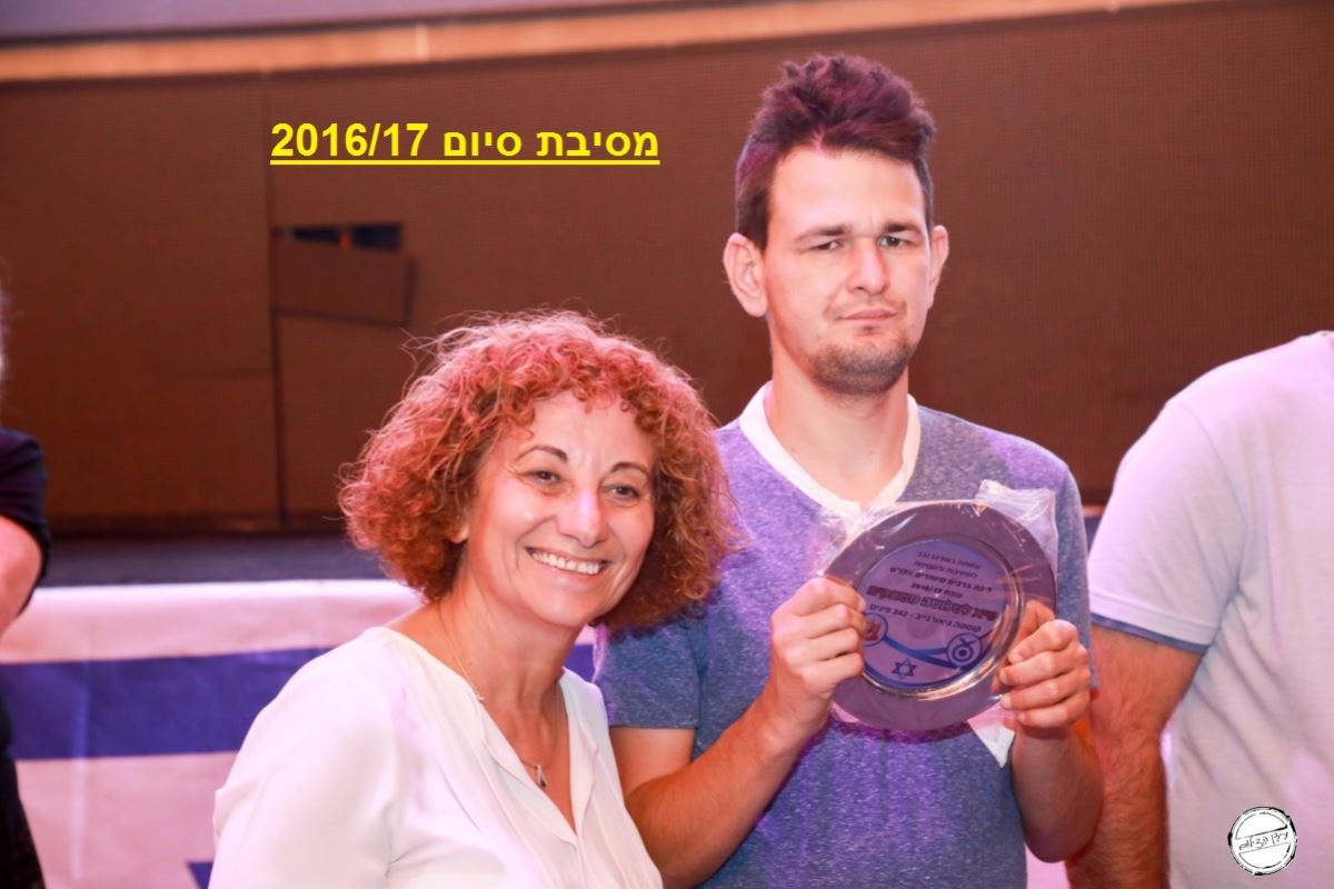 גלרייה - מסיבת הסיום לעונת 2016/17, 4 מתוך 81