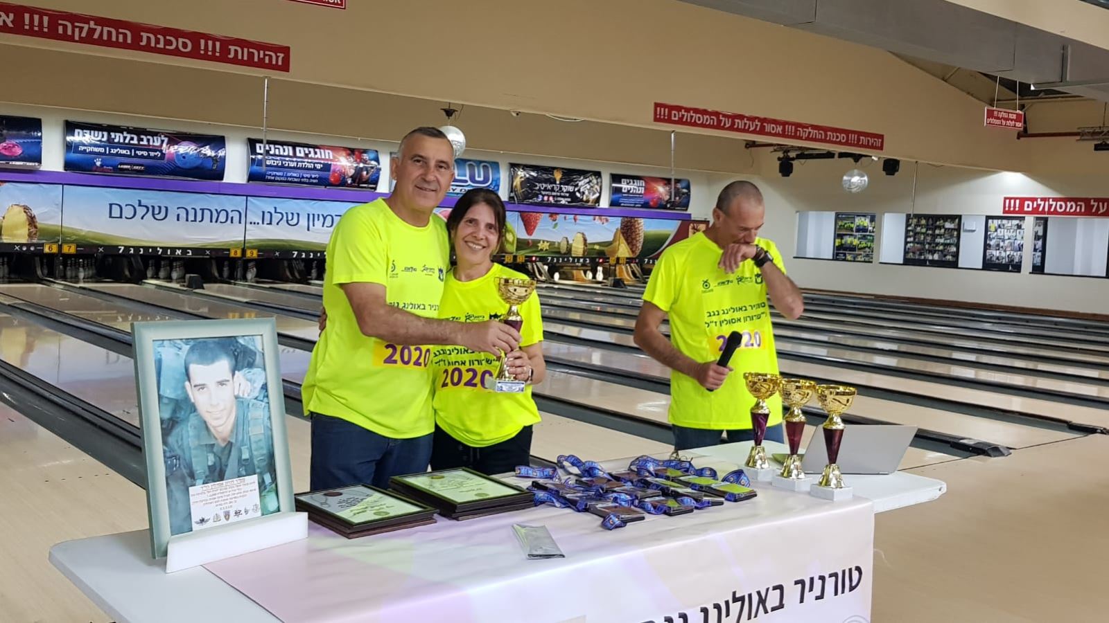 גלרייה - טורניר באולינג נגב ה-6 לשנת 2020 ע"ש דורון אסולין ז"ל, 61 מתוך 64