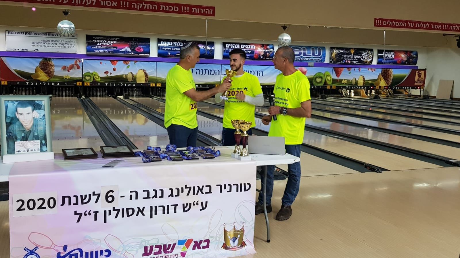 גלרייה - טורניר באולינג נגב ה-6 לשנת 2020 ע"ש דורון אסולין ז"ל, 60 מתוך 64