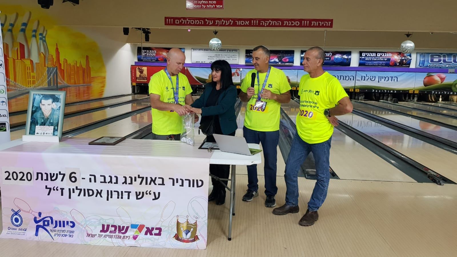 גלרייה - טורניר באולינג נגב ה-6 לשנת 2020 ע"ש דורון אסולין ז"ל, 58 מתוך 64