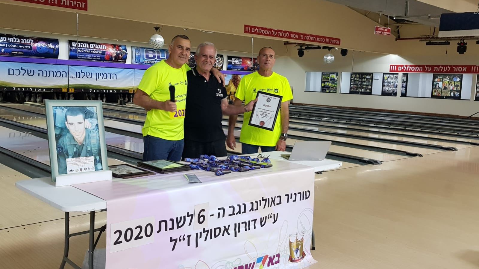 גלרייה - טורניר באולינג נגב ה-6 לשנת 2020 ע"ש דורון אסולין ז"ל, 57 מתוך 64