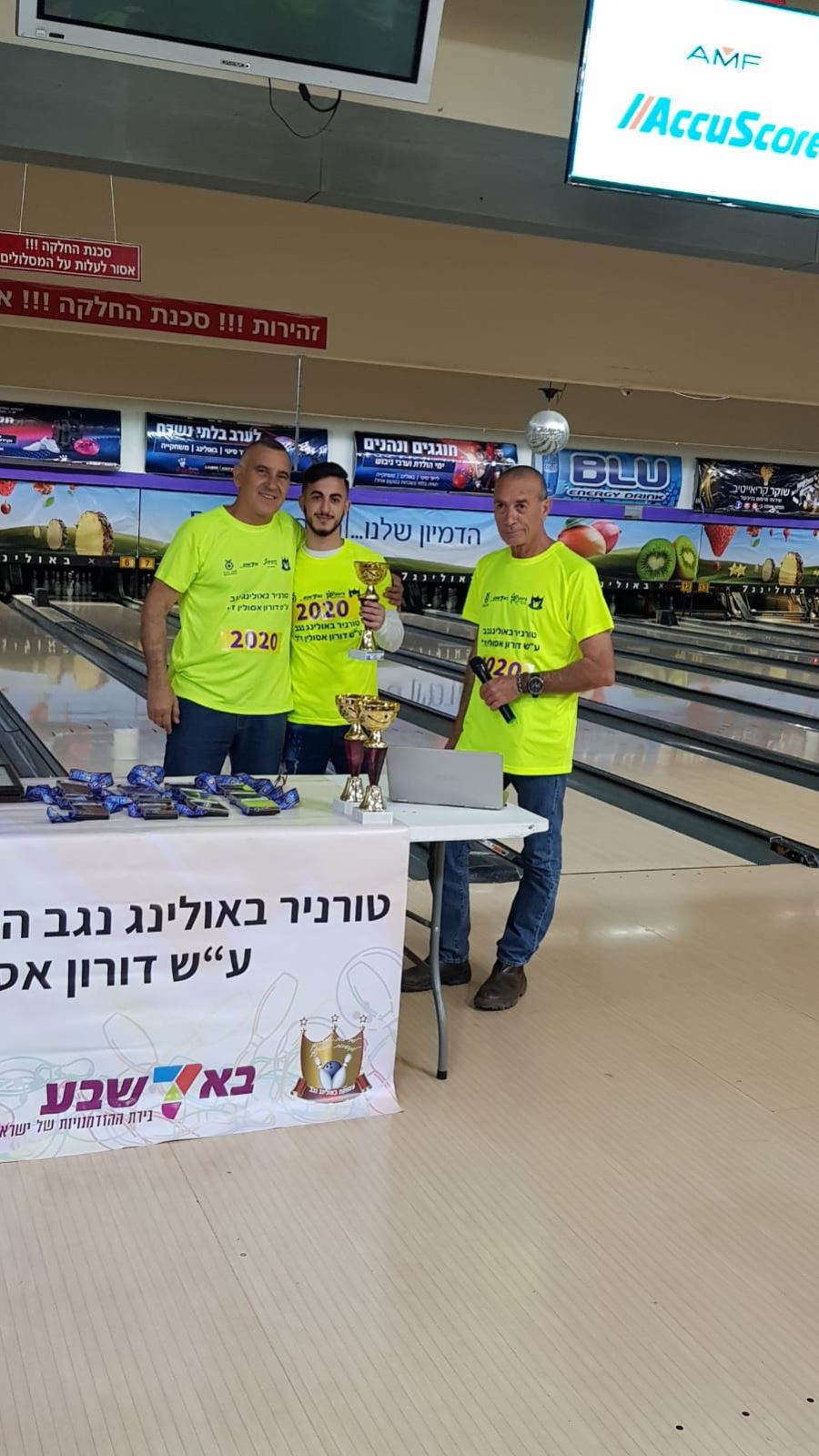 גלרייה - טורניר באולינג נגב ה-6 לשנת 2020 ע"ש דורון אסולין ז"ל, 56 מתוך 64