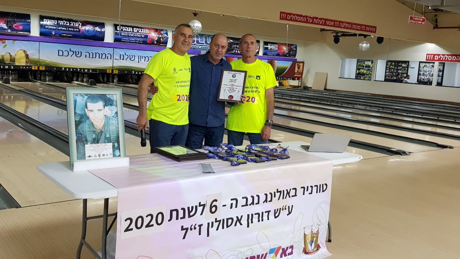 גלרייה - טורניר באולינג נגב ה-6 לשנת 2020 ע"ש דורון אסולין ז"ל, 22 מתוך 64