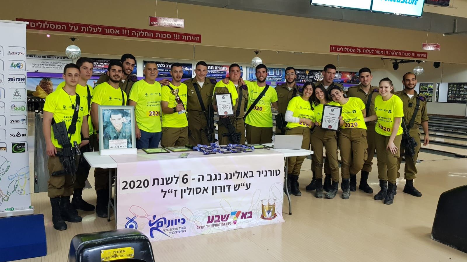 גלרייה - טורניר באולינג נגב ה-6 לשנת 2020 ע"ש דורון אסולין ז"ל, 43 מתוך 64