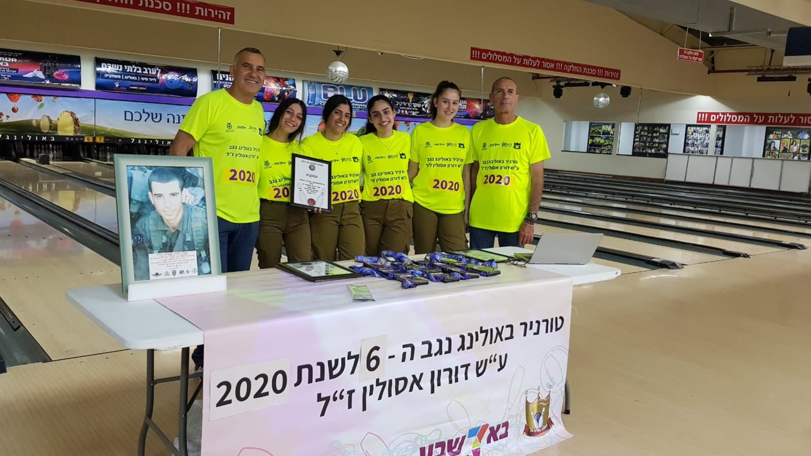 גלרייה - טורניר באולינג נגב ה-6 לשנת 2020 ע"ש דורון אסולין ז"ל, 26 מתוך 64