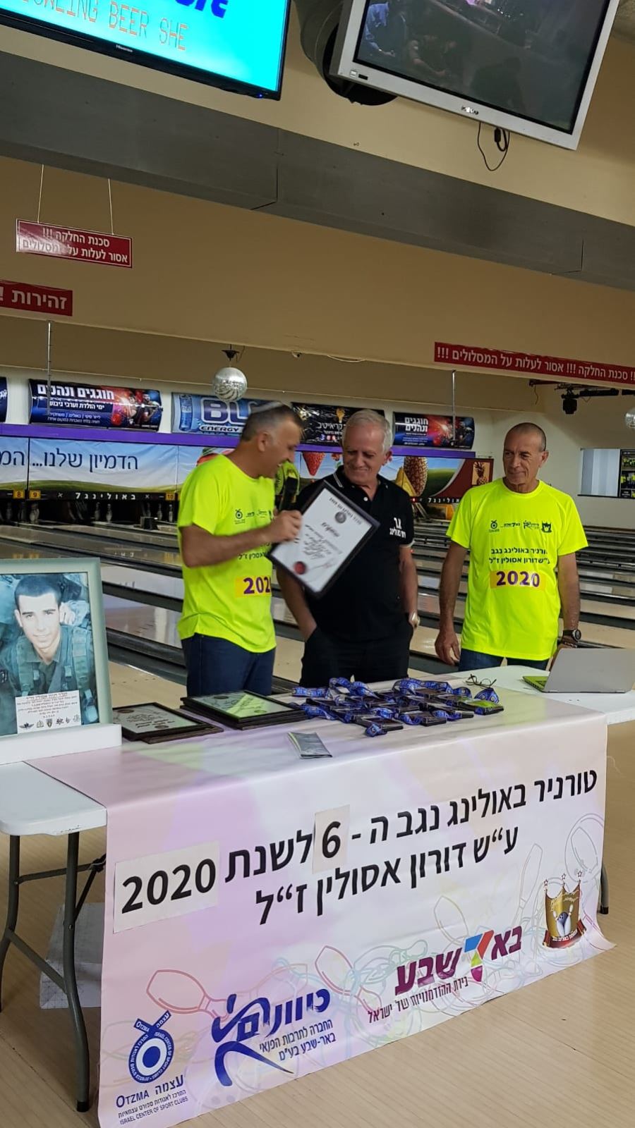 גלרייה - טורניר באולינג נגב ה-6 לשנת 2020 ע"ש דורון אסולין ז"ל, 41 מתוך 64