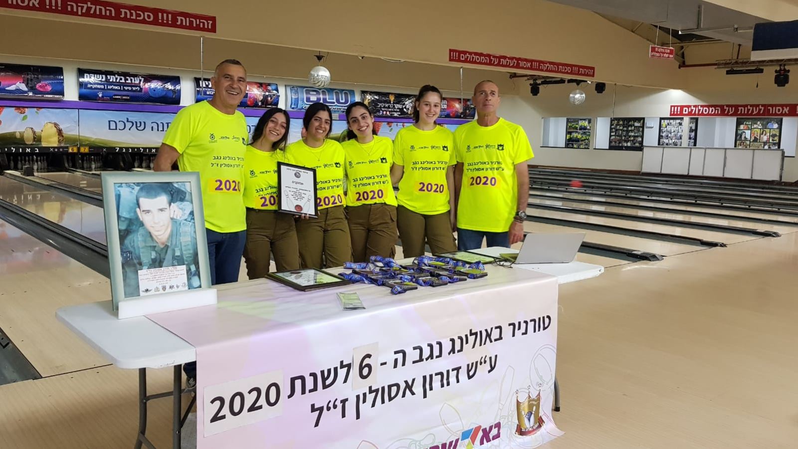 גלרייה - טורניר באולינג נגב ה-6 לשנת 2020 ע"ש דורון אסולין ז"ל, 40 מתוך 64