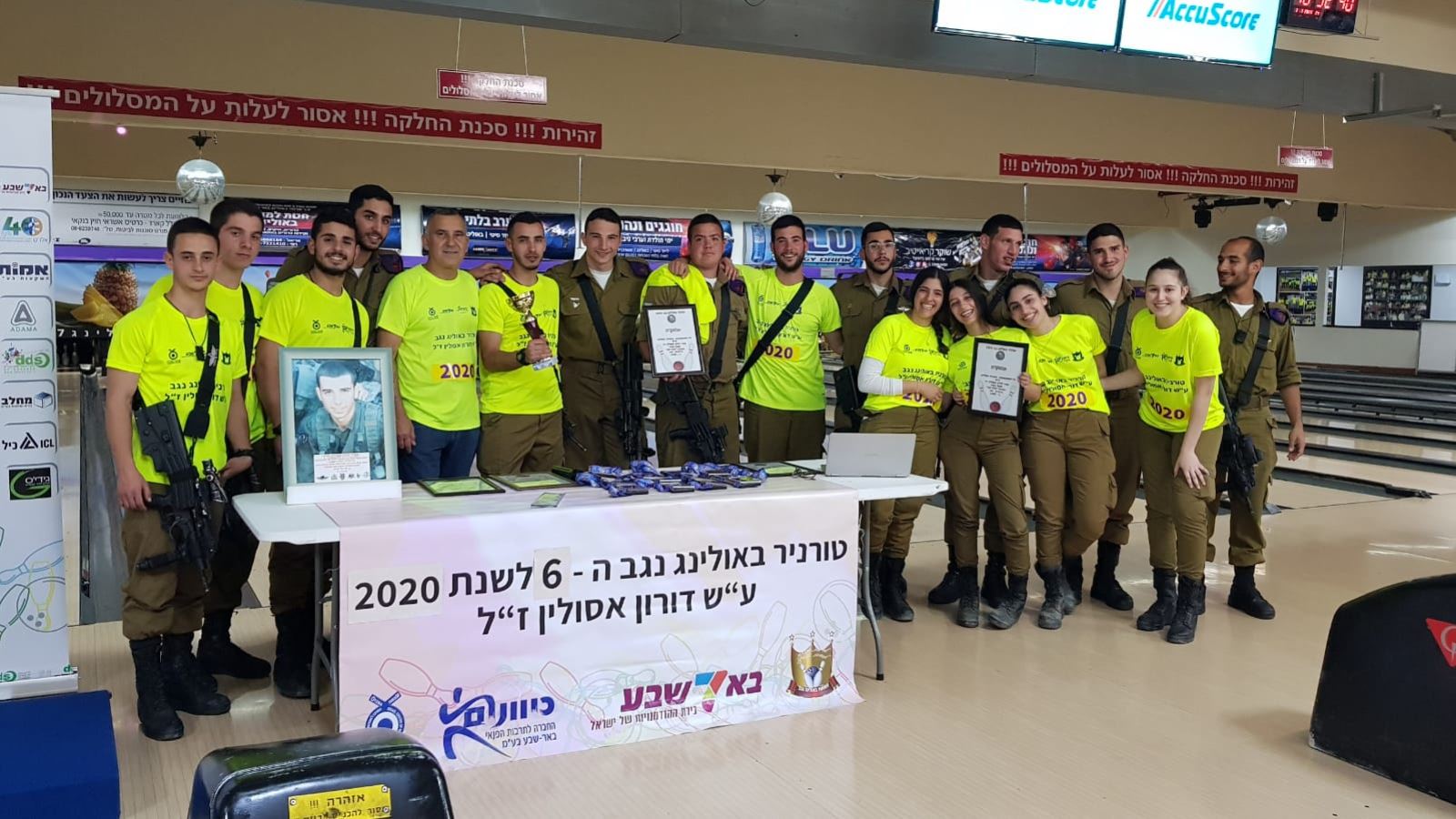 גלרייה - טורניר באולינג נגב ה-6 לשנת 2020 ע"ש דורון אסולין ז"ל, 38 מתוך 64