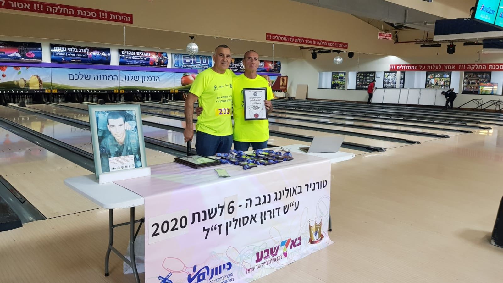 גלרייה - טורניר באולינג נגב ה-6 לשנת 2020 ע"ש דורון אסולין ז"ל, 35 מתוך 64