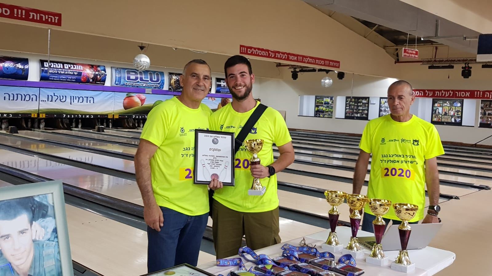 גלרייה - טורניר באולינג נגב ה-6 לשנת 2020 ע"ש דורון אסולין ז"ל, 29 מתוך 64