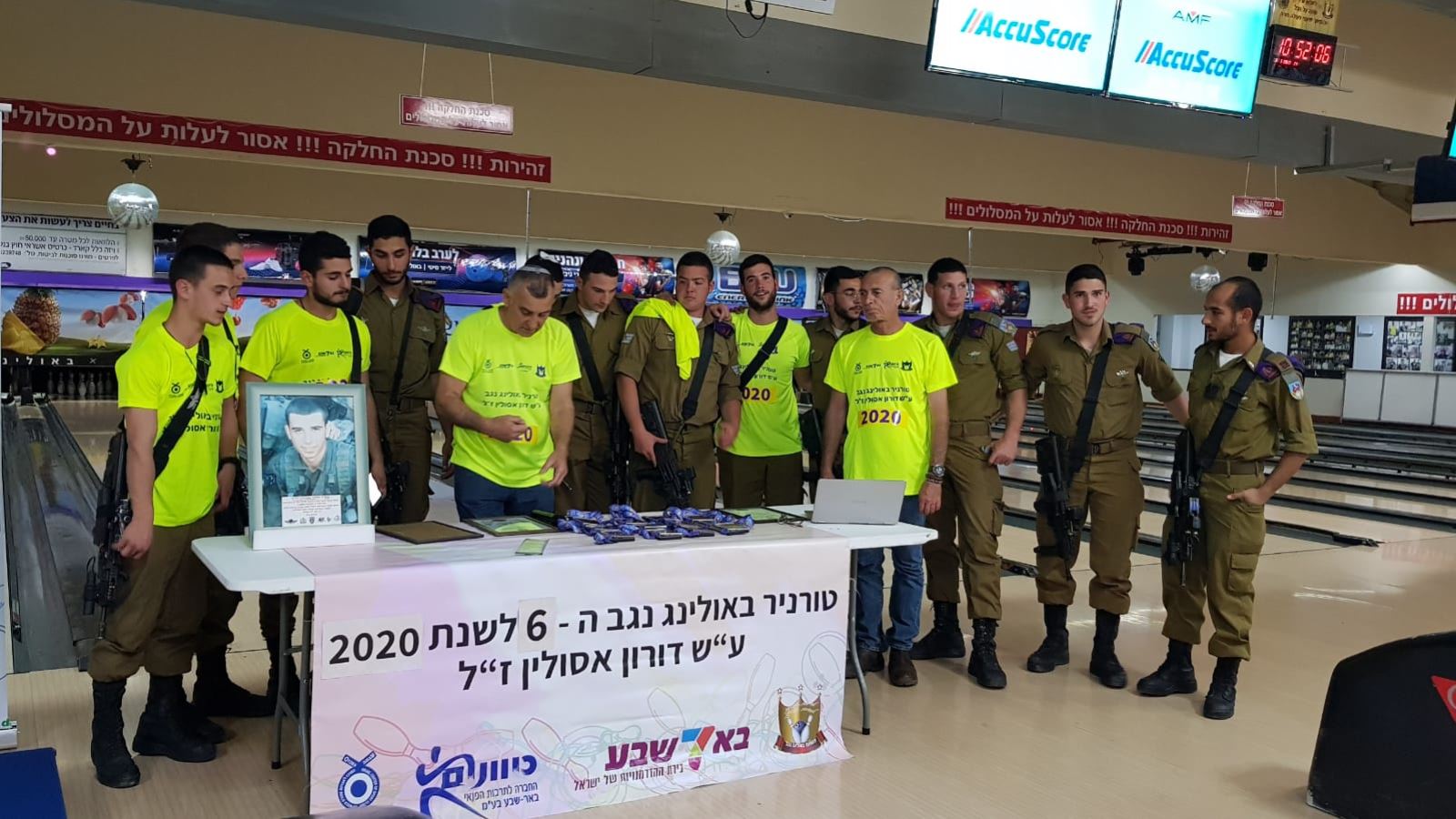 גלרייה - טורניר באולינג נגב ה-6 לשנת 2020 ע"ש דורון אסולין ז"ל, 48 מתוך 64