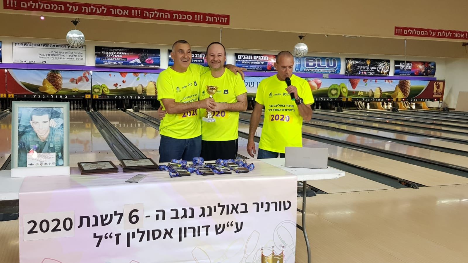 גלרייה - טורניר באולינג נגב ה-6 לשנת 2020 ע"ש דורון אסולין ז"ל, 28 מתוך 64