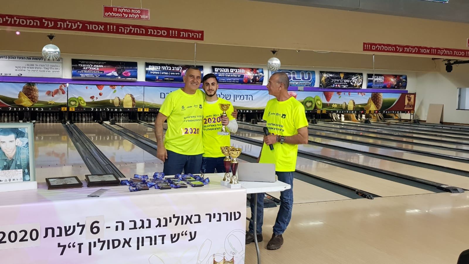 גלרייה - טורניר באולינג נגב ה-6 לשנת 2020 ע"ש דורון אסולין ז"ל, 15 מתוך 64