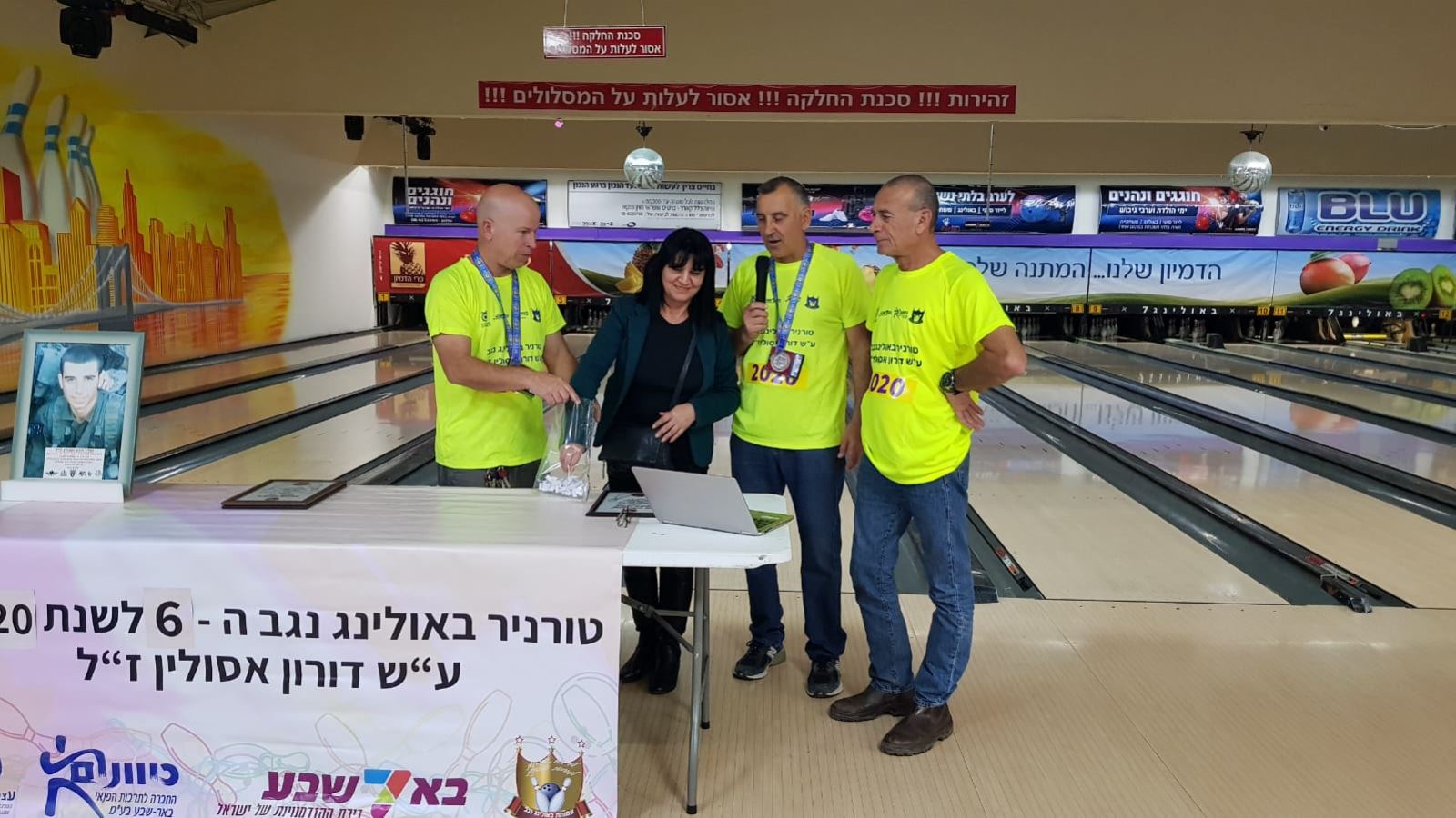 גלרייה - טורניר באולינג נגב ה-6 לשנת 2020 ע"ש דורון אסולין ז"ל, 14 מתוך 64