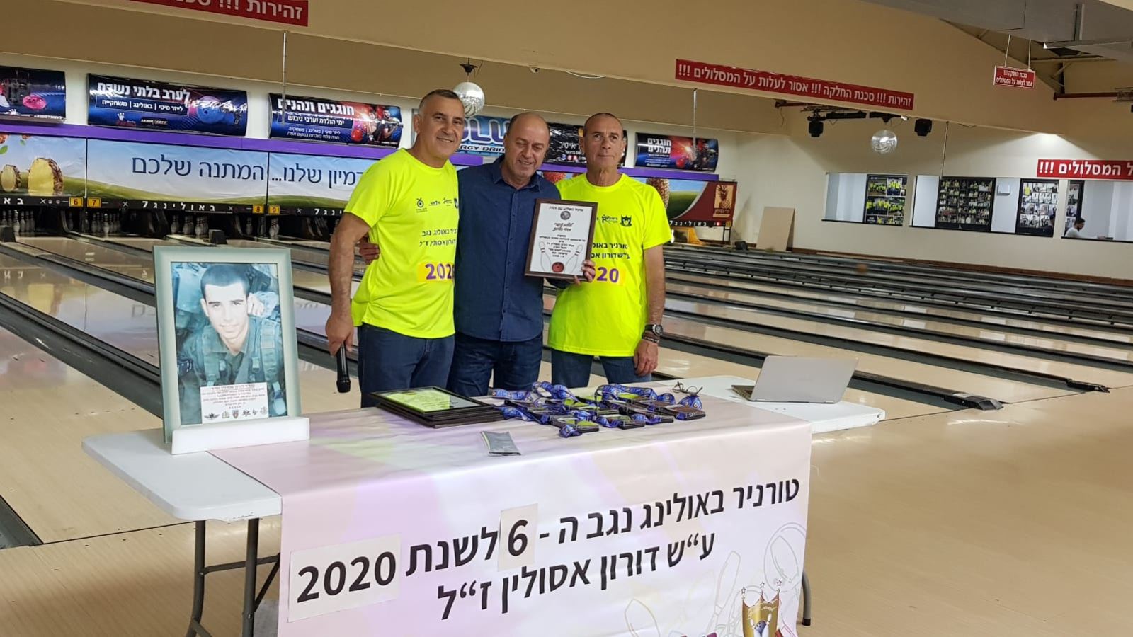 גלרייה - טורניר באולינג נגב ה-6 לשנת 2020 ע"ש דורון אסולין ז"ל, 12 מתוך 64