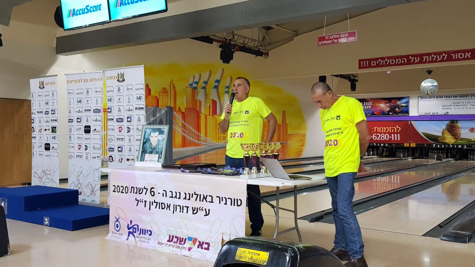 גלרייה - טורניר באולינג נגב ה-6 לשנת 2020 ע"ש דורון אסולין ז"ל, 10 מתוך 64