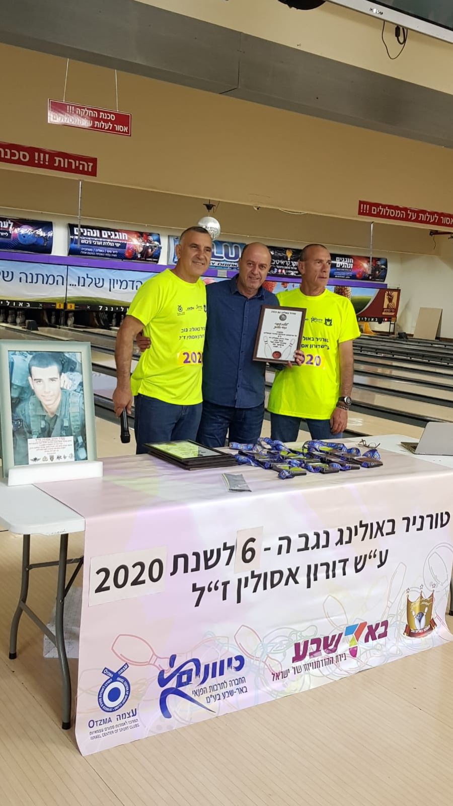 גלרייה - טורניר באולינג נגב ה-6 לשנת 2020 ע"ש דורון אסולין ז"ל, 9 מתוך 64