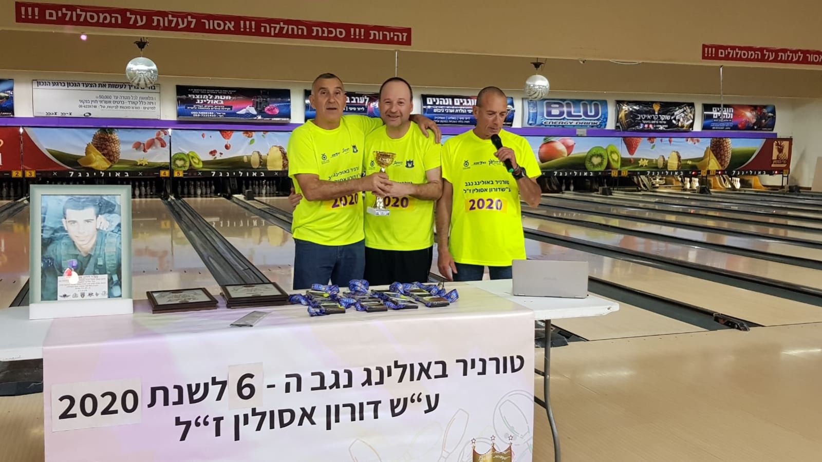 גלרייה - טורניר באולינג נגב ה-6 לשנת 2020 ע"ש דורון אסולין ז"ל, 1 מתוך 64