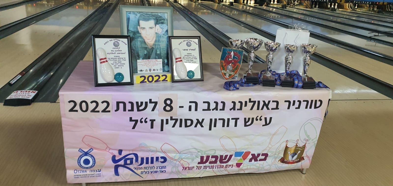 שולחן הגביעים