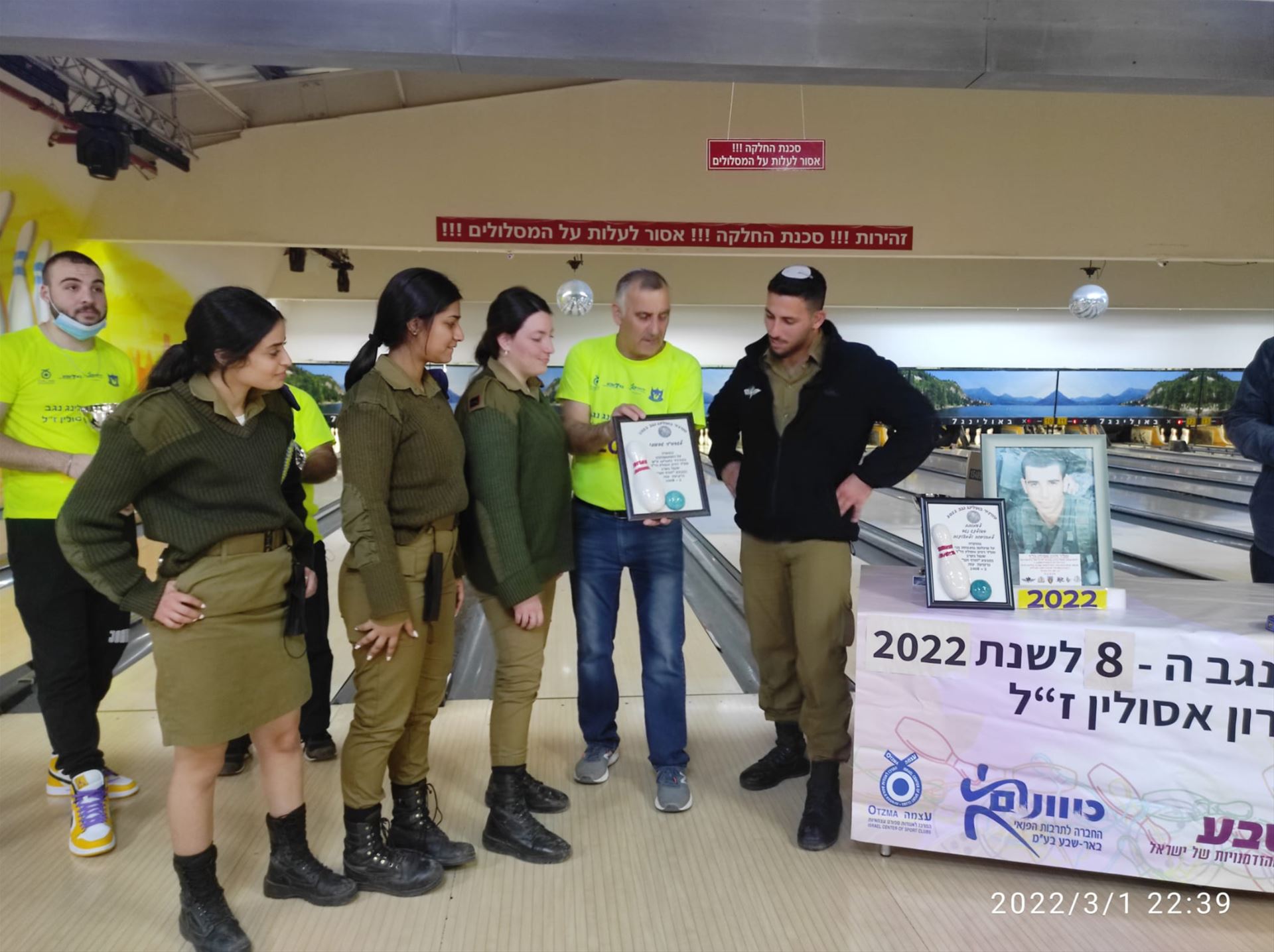 גלרייה - טורניר נגב ה-8 שלבי חצי הגמר והגמר 3/1/22, 100 מתוך 127