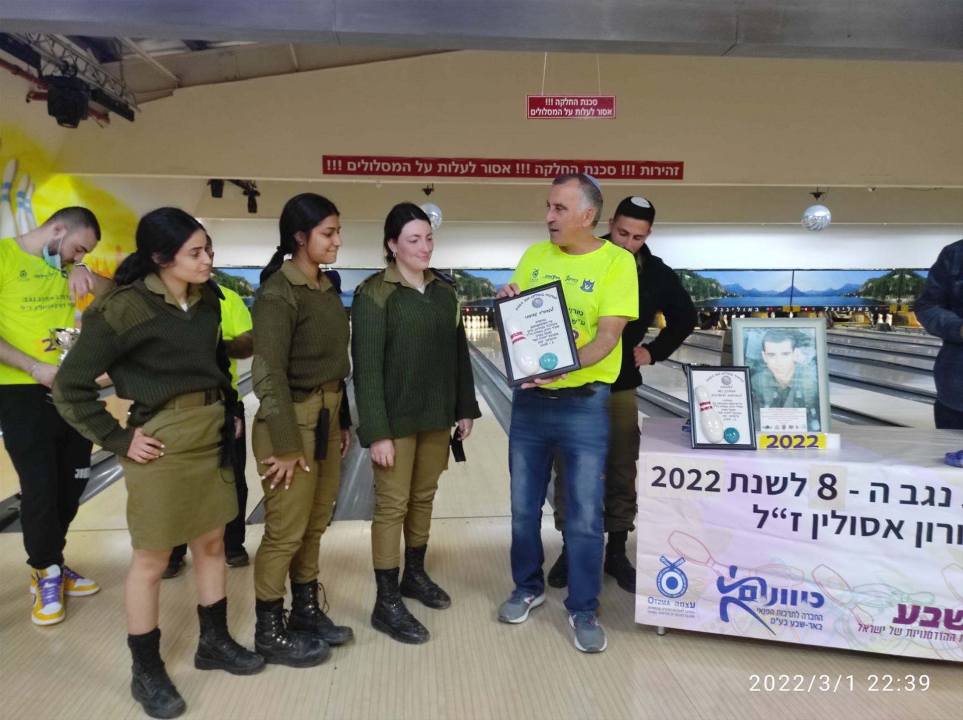 גלרייה - טורניר נגב ה-8 שלבי חצי הגמר והגמר 3/1/22, 96 מתוך 127