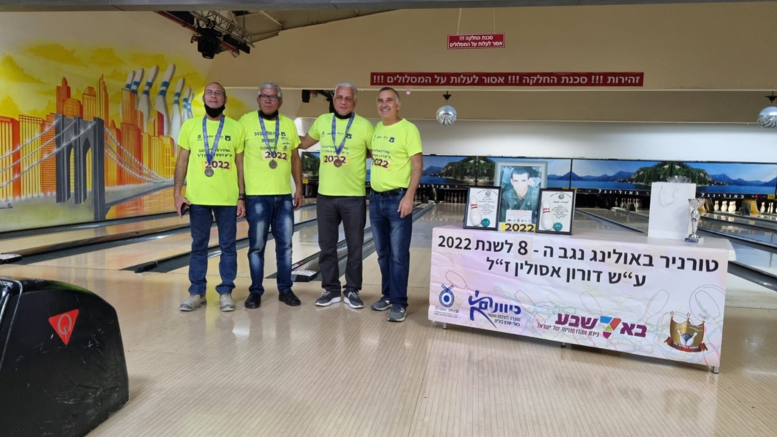 גלרייה - טורניר נגב ה-8 שלבי חצי הגמר והגמר 3/1/22, 53 מתוך 127