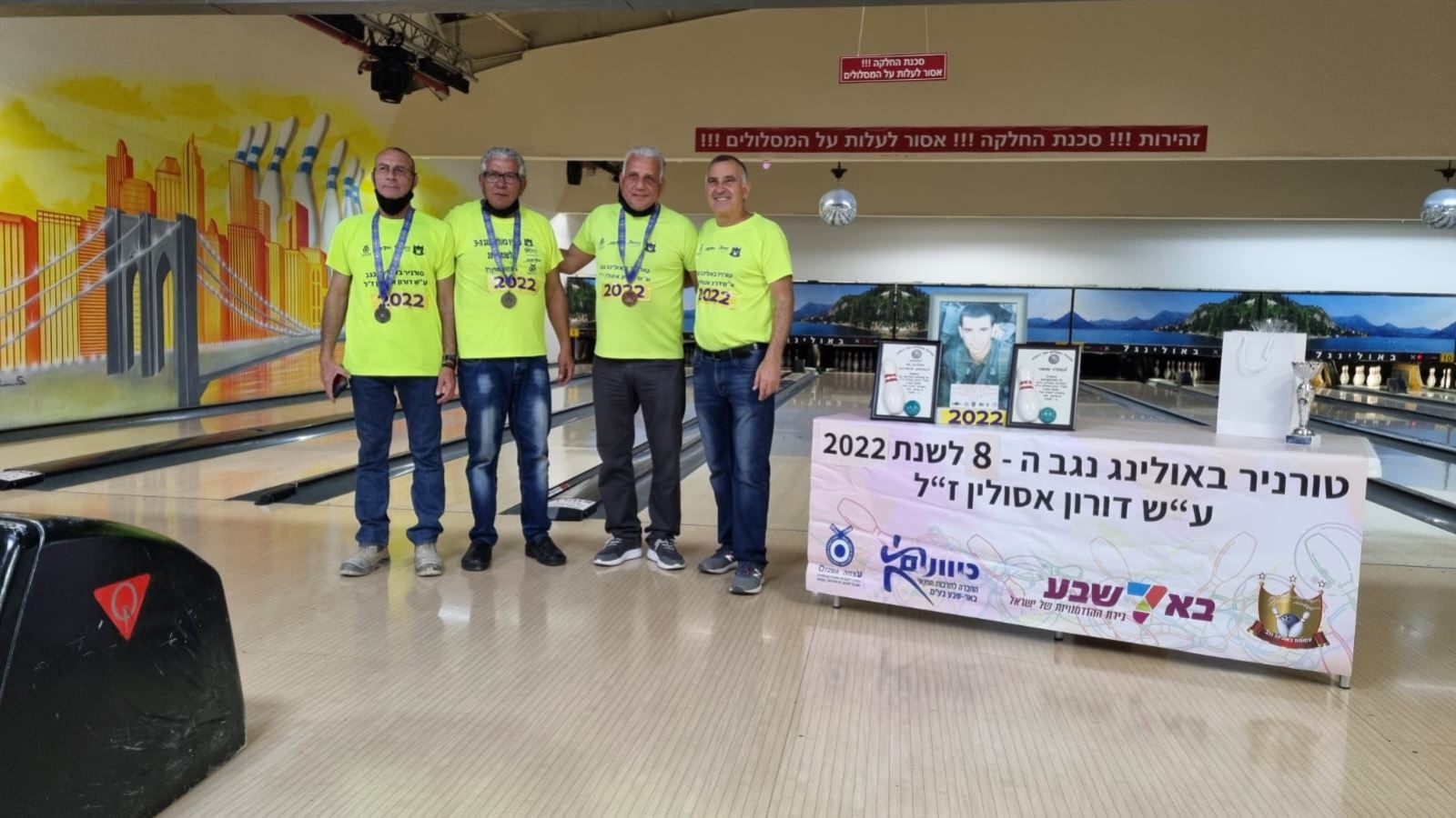 גלרייה - טורניר נגב ה-8 שלבי חצי הגמר והגמר 3/1/22, 52 מתוך 127