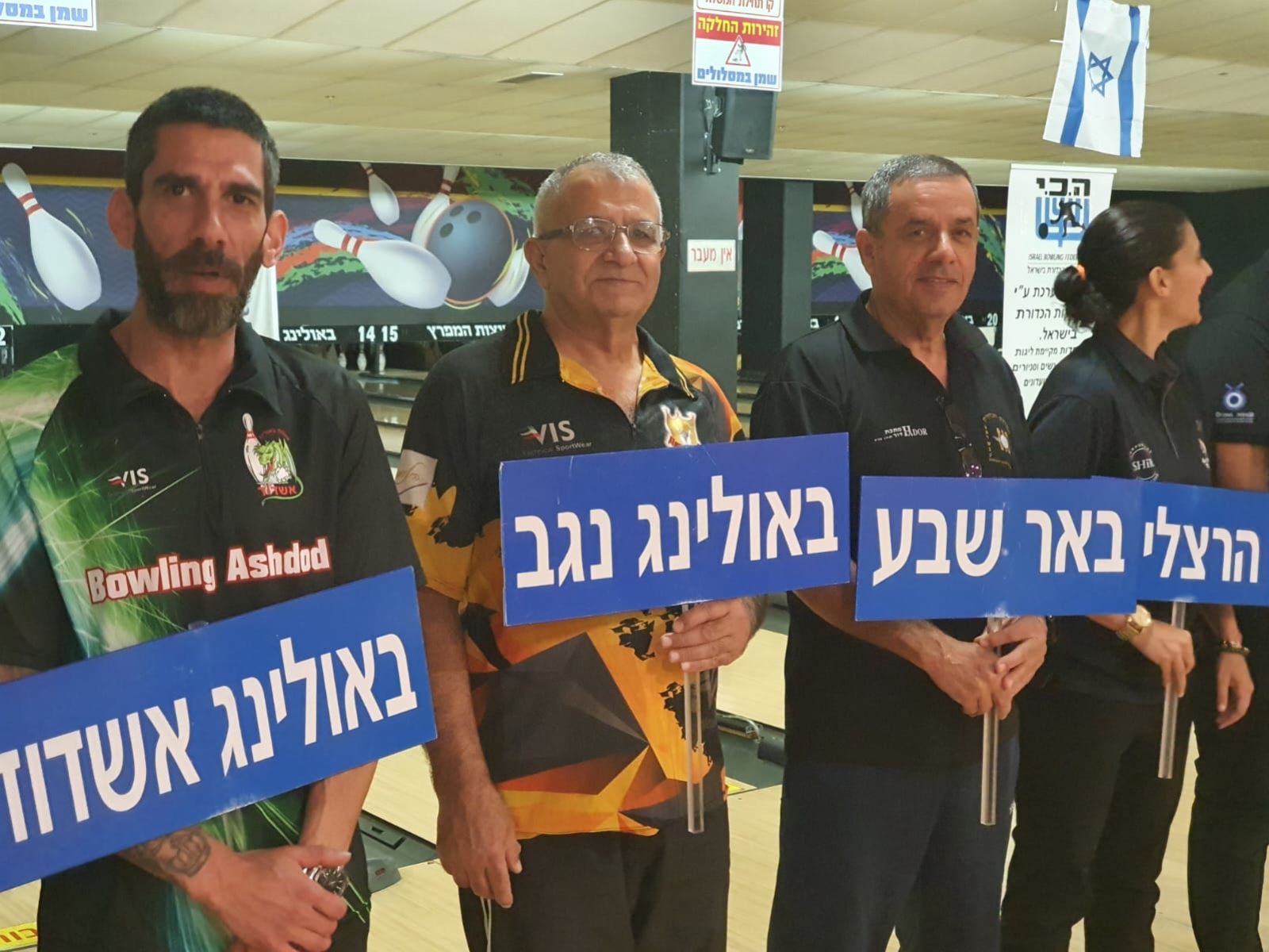 גלרייה - גביע המדינה ה- 30 למועדונים לשנת 2022 ע"ש עופר שדה, 10 מתוך 25