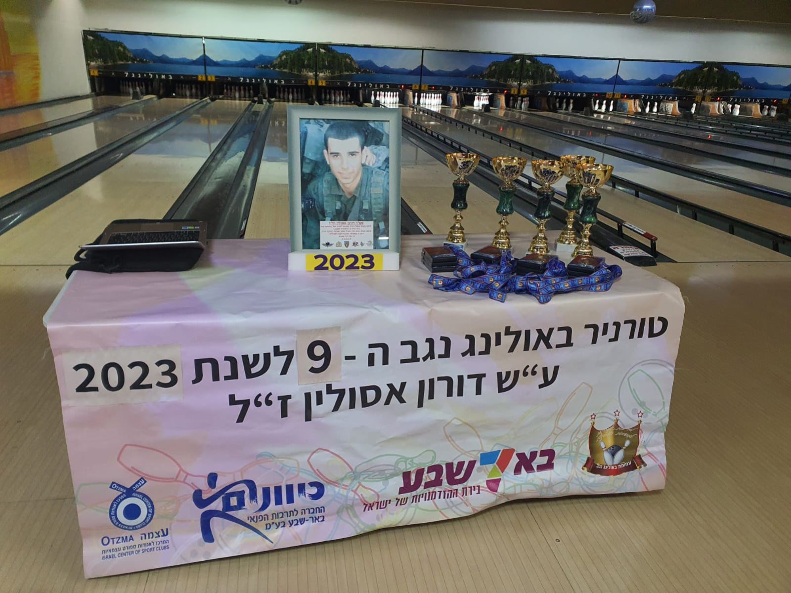 גלרייה - טורניר נגב ה- 9 ע"ש דורון אסולין ז"ל, 7 מתוך 81