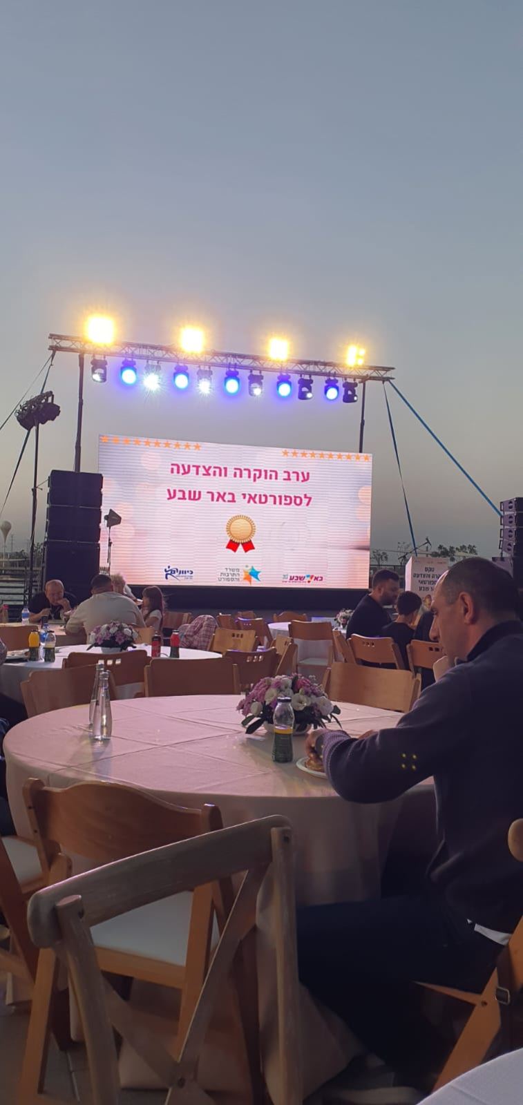 גלרייה - טקס הוקרה והערכה לספורטאי באר-שבע 20/06/2023., 17 מתוך 24