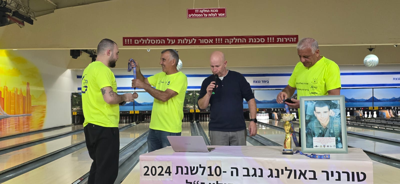 גלרייה - טורניר נגב ה- 10 ע"ש דורון אסולין ז"ל, 53 מתוך 78