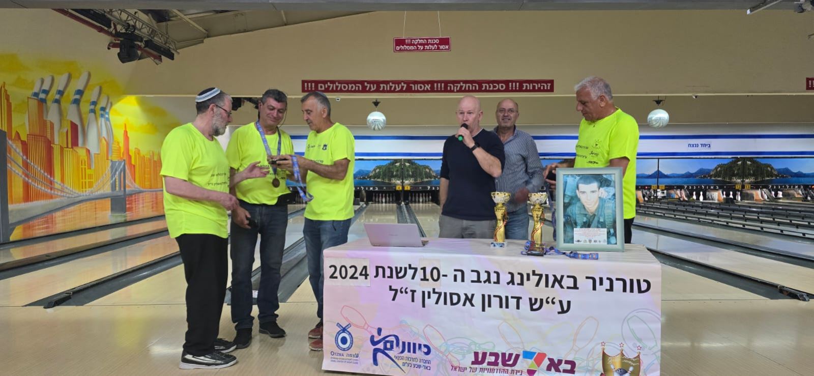 גלרייה - טורניר נגב ה- 10 ע"ש דורון אסולין ז"ל, 44 מתוך 78