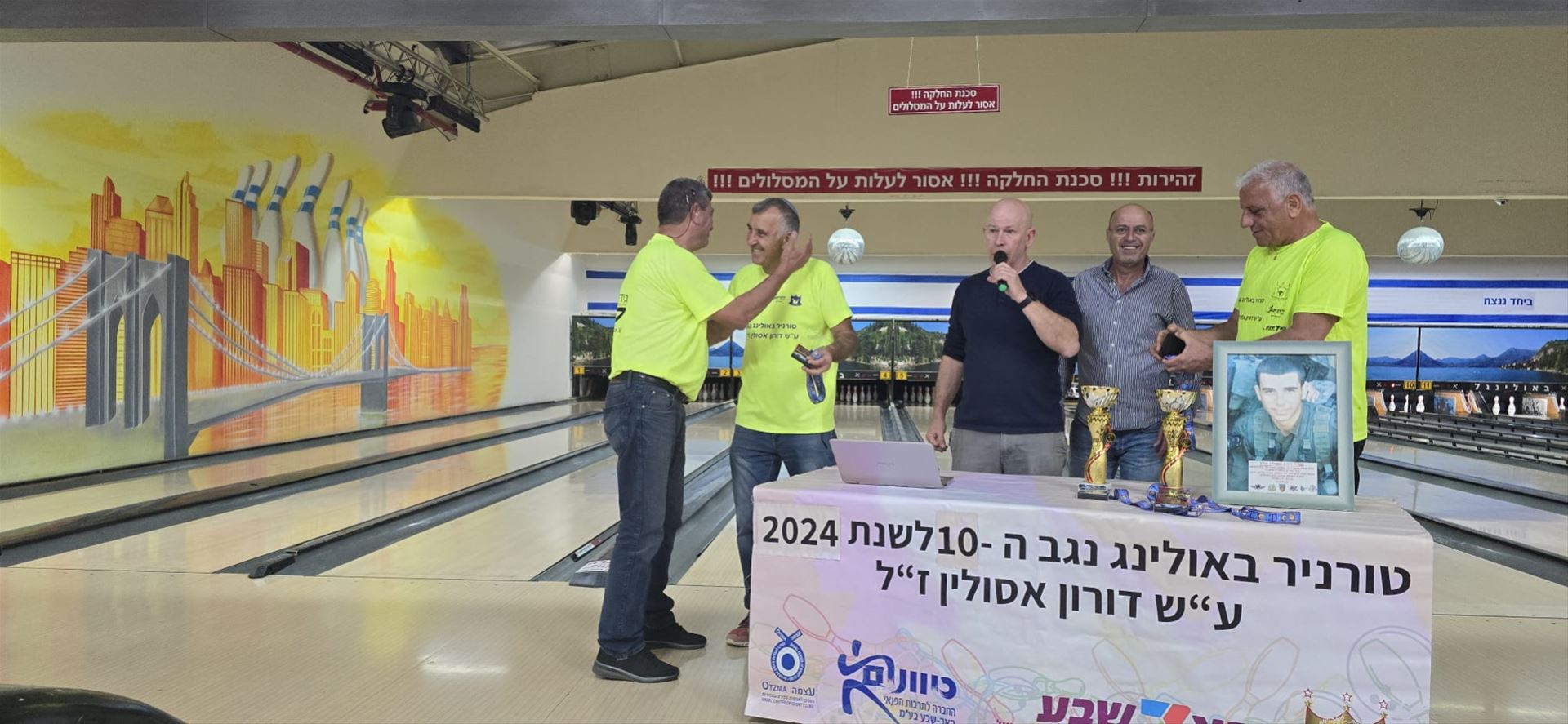 גלרייה - טורניר נגב ה- 10 ע"ש דורון אסולין ז"ל, 45 מתוך 78