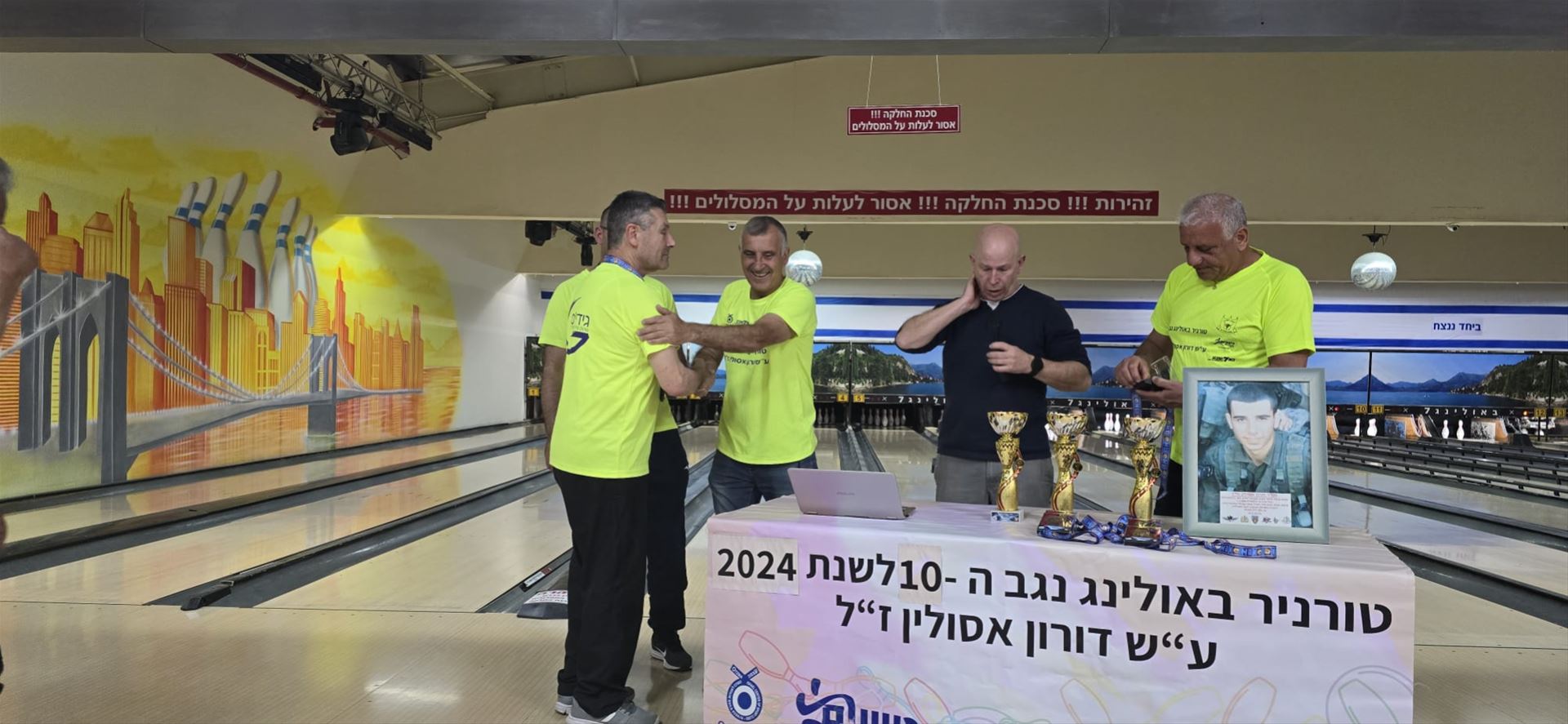 גלרייה - טורניר נגב ה- 10 ע"ש דורון אסולין ז"ל, 37 מתוך 78