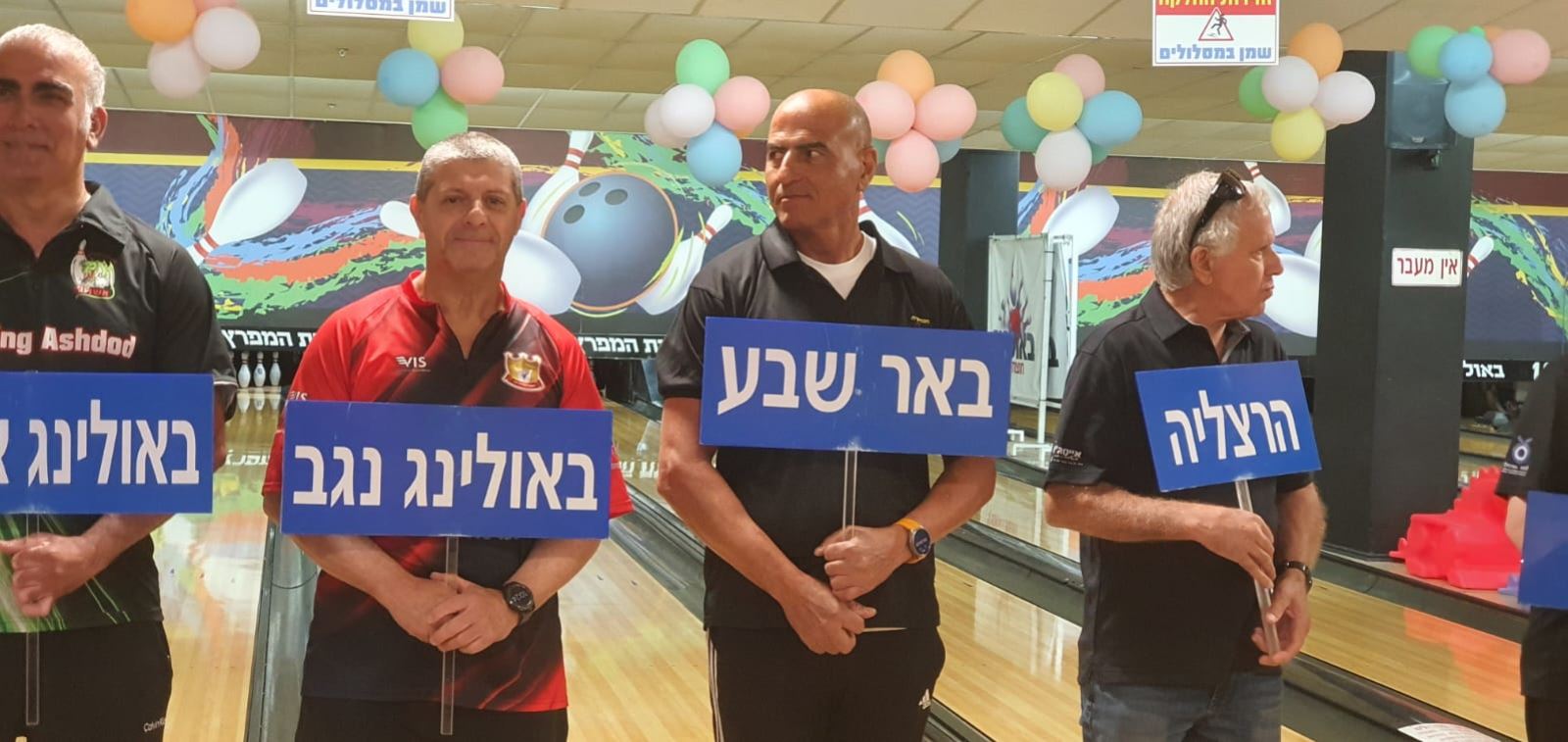 גלרייה - גביע המדינה ה-20 לסניורים לשנת 2024, 13 מתוך 15