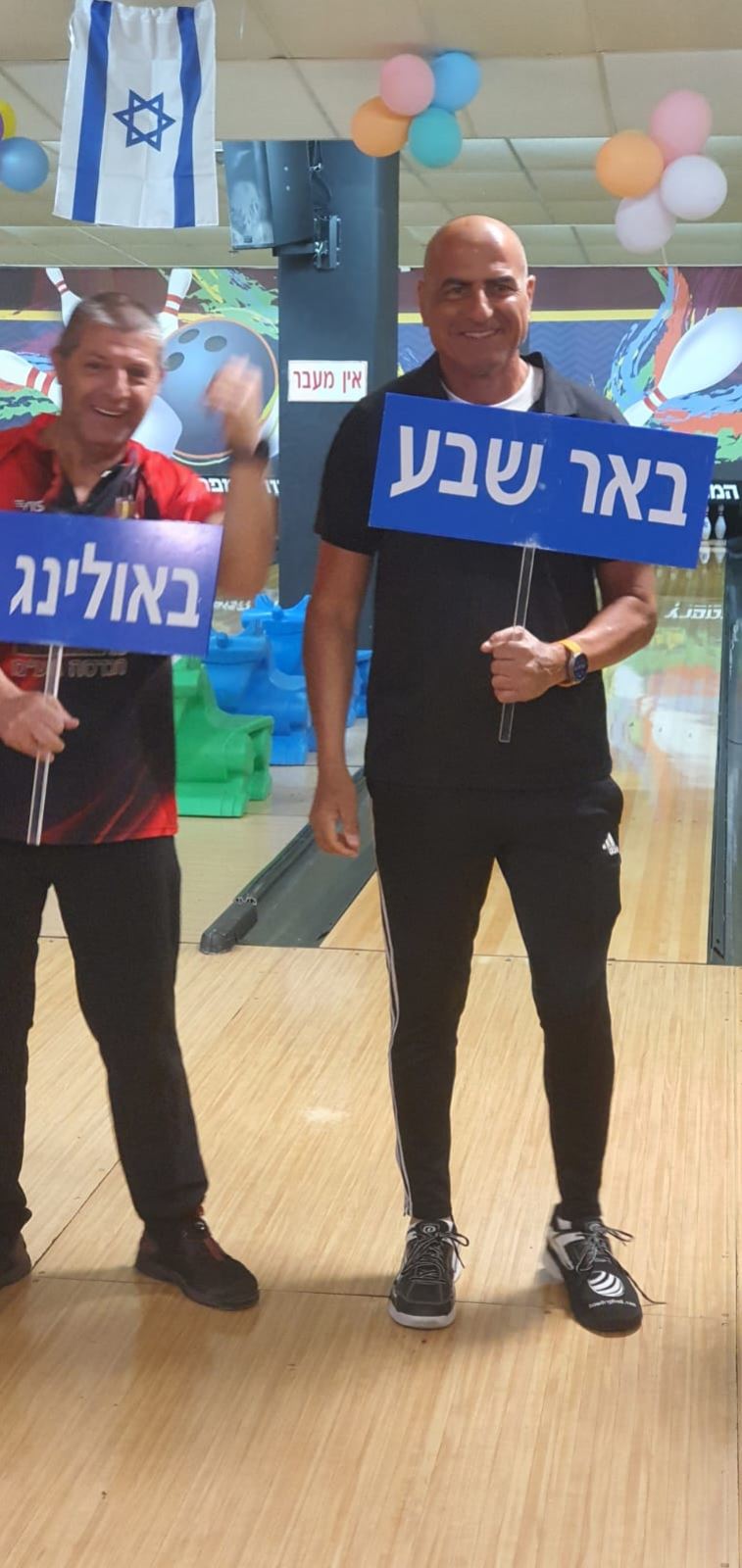 גלרייה - גביע המדינה ה-20 לסניורים לשנת 2024, 10 מתוך 15