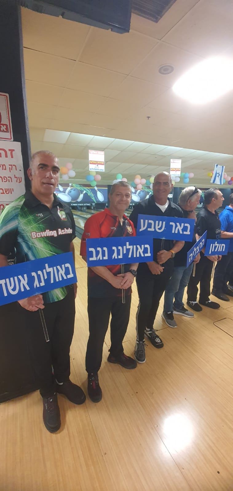 גלרייה - גביע המדינה ה-20 לסניורים לשנת 2024, 3 מתוך 15