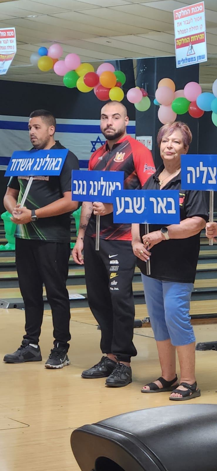 גלרייה - גביע המדינה ה- 32 למועדונים 2024, 9 מתוך 11