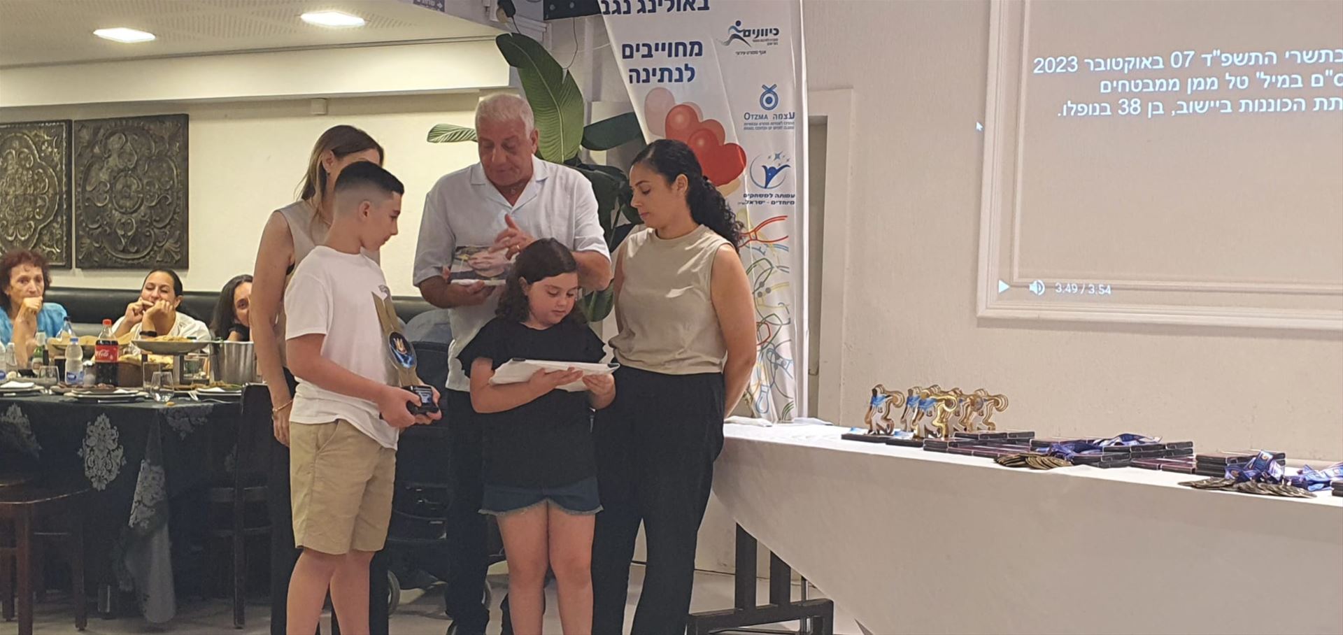 גלרייה - אירוע סיום עונה 2023/24 אולמי בוטיק שופן 28/08/2024, 126 מתוך 193